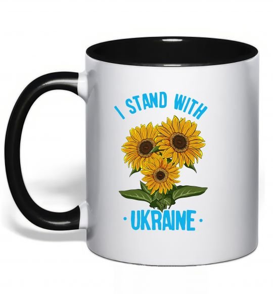 Чашка з кольоровою ручкою I stand with Ukraine sunflower Чорний фото