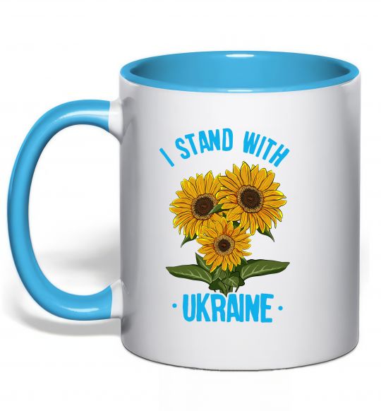 Чашка з кольоровою ручкою I stand with Ukraine sunflower Блакитний фото