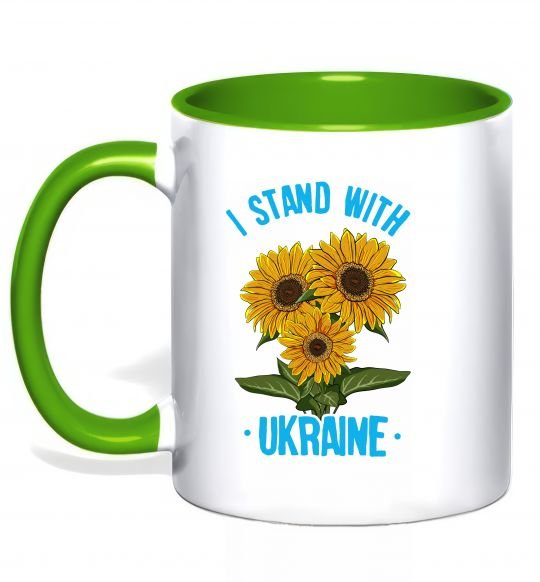 Чашка з кольоровою ручкою I stand with Ukraine sunflower Зелений фото