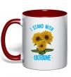 Чашка з кольоровою ручкою I stand with Ukraine sunflower Червоний фото