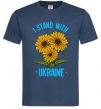 Чоловіча футболка I stand with Ukraine sunflower Темно-синій фото