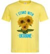 Чоловіча футболка I stand with Ukraine sunflower Лимонний фото