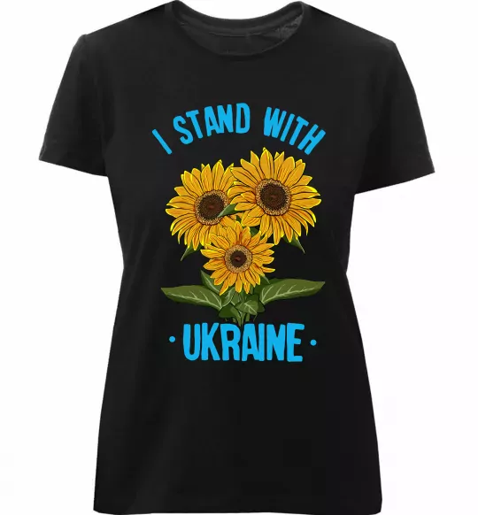 Женская премиум футболка I stand with Ukraine sunflower Черный фото