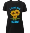Женская премиум футболка I stand with Ukraine sunflower Черный фото