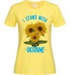 Жіноча футболка I stand with Ukraine sunflower Лимонний фото