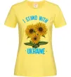 Жіноча футболка I stand with Ukraine sunflower Лимонний фото