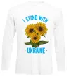 Лонгслив I stand with Ukraine sunflower Белый фото