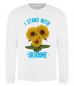 Свитшот I stand with Ukraine sunflower Белый фото