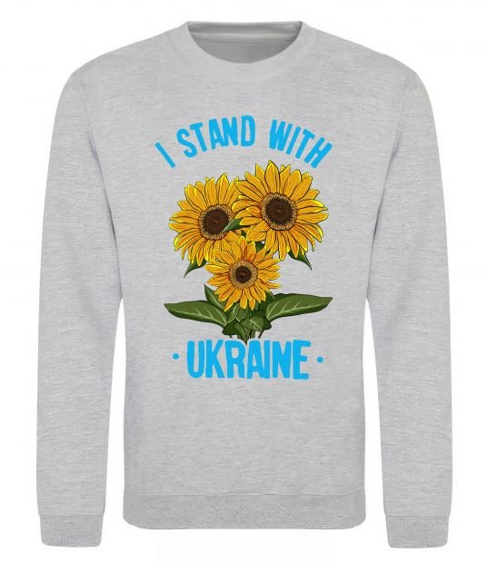 Свитшот I stand with Ukraine sunflower Серый меланж фото