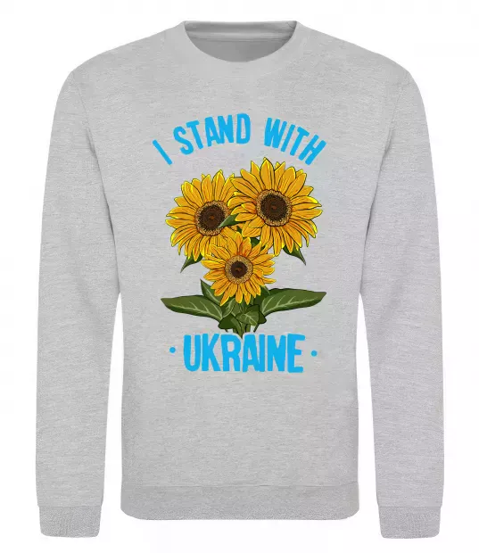 Свитшот I stand with Ukraine sunflower Серый меланж фото