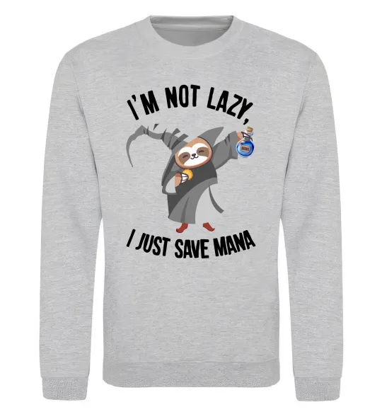 Свитшот I`m not lazy, i just save mana Серый меланж фото