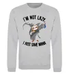 Свитшот I`m not lazy, i just save mana Серый меланж фото