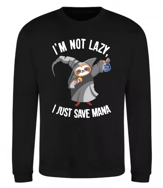 Світшот I`m not lazy, i just save mana Чорний фото