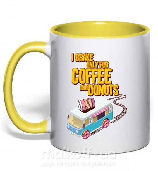 Чашка с цветной ручкой Brake for coffee and donuts Солнечно желтый фото