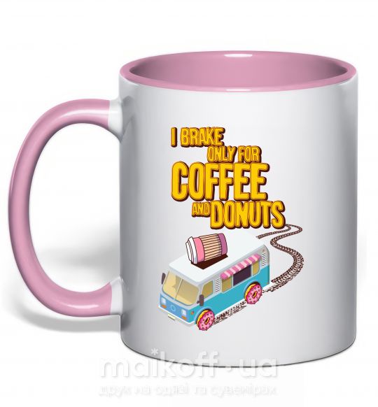 Чашка з кольоровою ручкою Brake for coffee and donuts Ніжно рожевий фото
