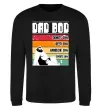 Свитшот DAD BOD Черный фото