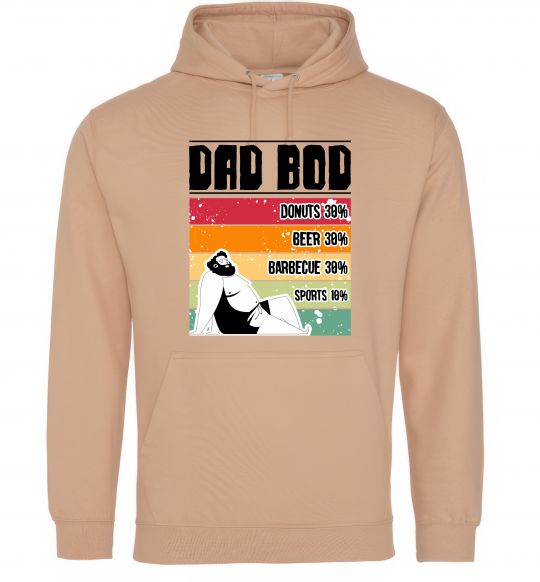 Мужская толстовка (худи) DAD BOD Песочный фото