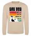 Свитшот DAD BOD Песочный фото