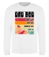 Світшот DAD BOD Білий фото