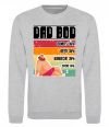 Світшот DAD BOD Сірий меланж фото