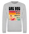 Світшот DAD BOD Сірий меланж фото