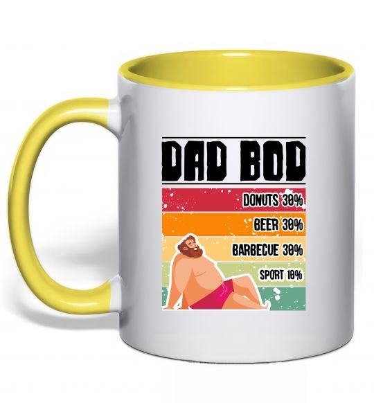 Чашка с цветной ручкой DAD BOD Солнечно желтый фото