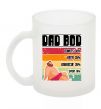 Чашка скляна DAD BOD Фроузен фото