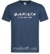 Чоловіча футболка Barista - я тут для тебе Темно-синій фото