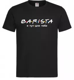 Чоловіча футболка Barista - я тут для тебе Чорний фото