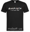 Чоловіча футболка Barista - я тут для тебе Чорний фото