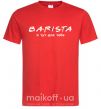 Мужская футболка Barista - я тут для тебе Красный фото