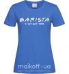 Жіноча футболка Barista - я тут для тебе Яскраво-синій фото