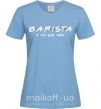 Женская футболка Barista - я тут для тебе Голубой фото