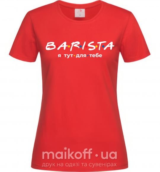 Жіноча футболка Barista - я тут для тебе Червоний фото