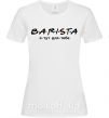 Женская футболка Barista - я тут для тебе Белый фото