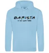 Женская толстовка (худи) Barista - я тут для тебе Голубой фото