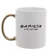 Чашка з кольоровою ручкою Barista - я тут для тебе Золото фото