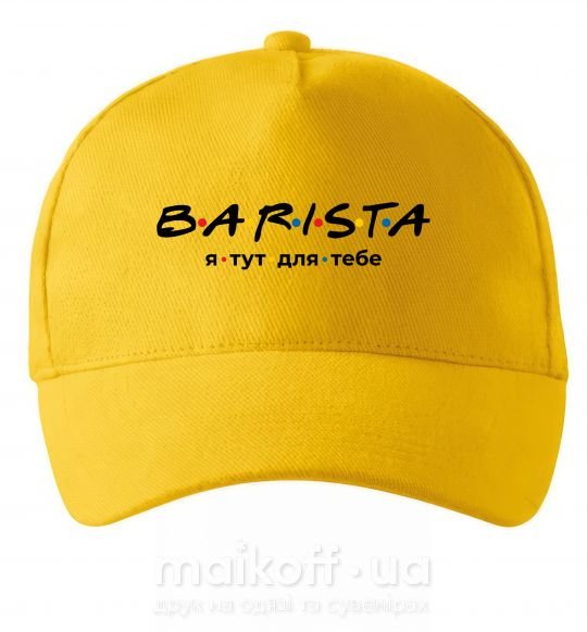 Кепка Barista - я тут для тебе Солнечно желтый фото