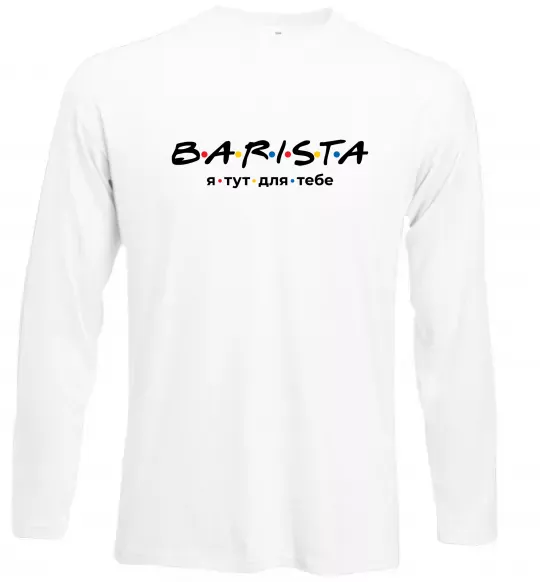 Лонгслив Barista - я тут для тебе Белый фото