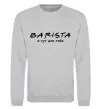 Світшот Barista - я тут для тебе Сірий меланж фото