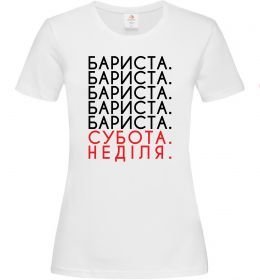 Женская футболка Бариста субота неділя Женская футболка Бариста субота неділя