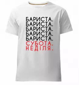 Мужская премиум футболка Мужская премиум футболка