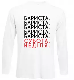 Лонгслив Лонгслив