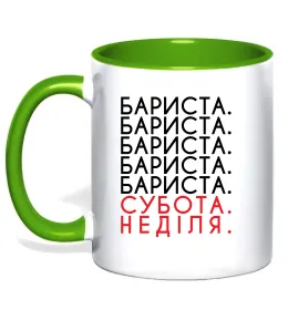 Чашка с цветной ручкой Barista god-like, sage, wizard Лаймовый фото