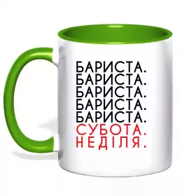 Чашка с цветной ручкой Чашка с цветной ручкой