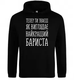 Чоловіча толстовка (худі)