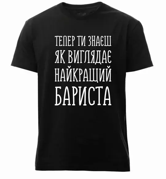 Чоловіча преміум футболка Найкращий бариста Чорний фото