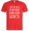 Чоловіча футболка Найкращий бариста Червоний фото