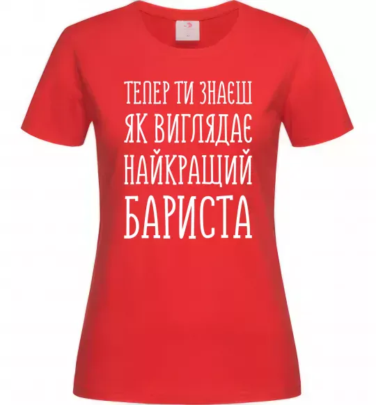 Жіноча футболка Найкращий бариста Червоний фото