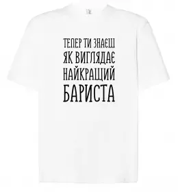 Футболка Оверсайз